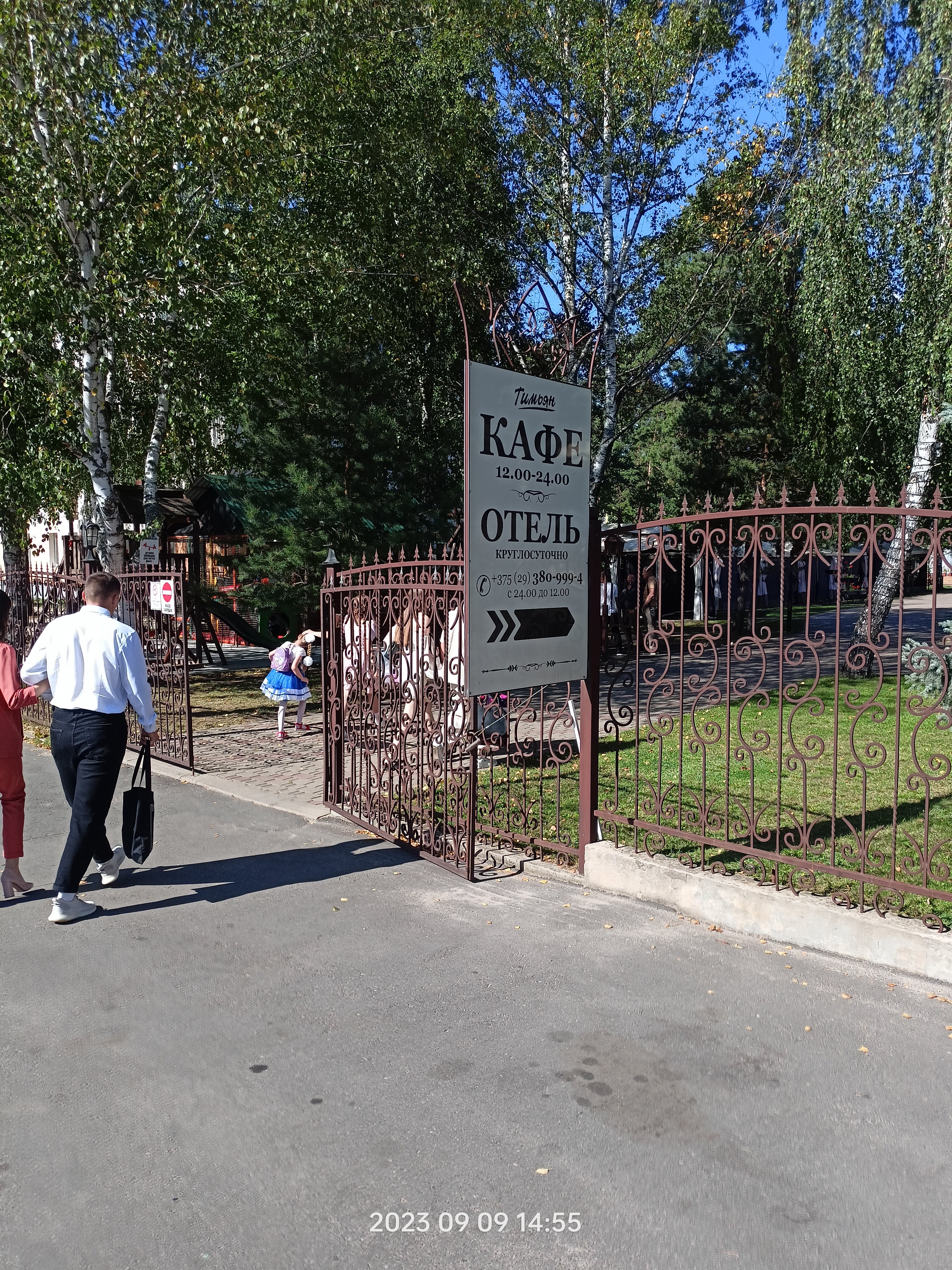 Фото Гостинично-Ресторанный комплекс Тимьян