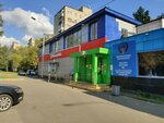 5Post (ulitsa S.P. Popova, 34), parcel automat