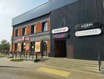Aesthetic (Shchorsa Street, 11Б), cosmetología