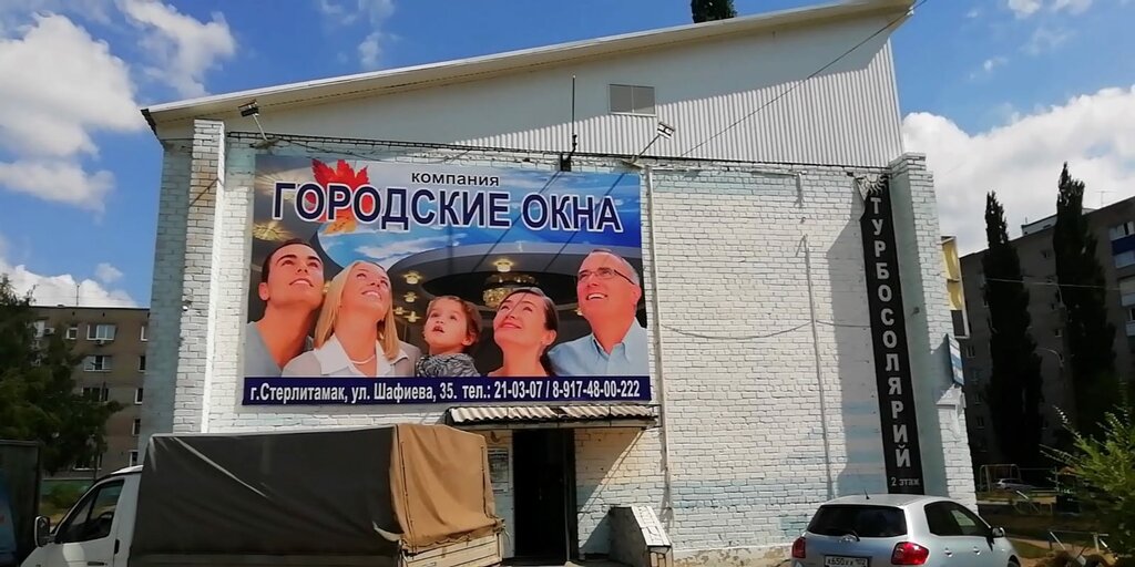 شبابيك Gorodskiye okna, torgovo-montazhnaya kompaniya ، ، صورة