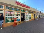 Продукты (Novodvinskaya Street, 23Б), grocery