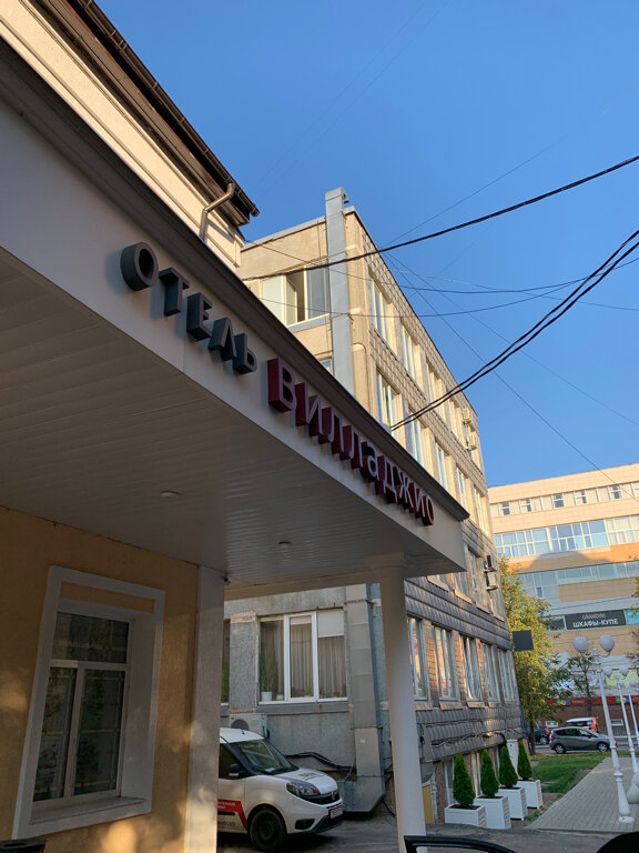 Фото Вилладжио