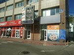 Artlayf (Dusi Kovalchuk Street, 179/5), phytoproducts, dietary supplements