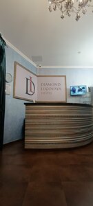 Гостиница Diamond Lugovaya