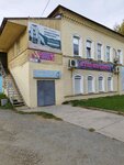 Геосервис (ulitsa Karla Marksa, 1), cadastral works