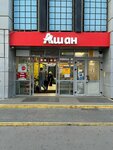 Магазин одежды (Tushinskaya Street, 16), clothing store