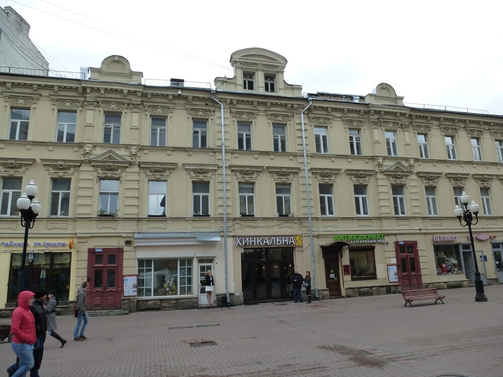 Арбат ул энгельса 50 фото Панорама: Айгуль Гранд, психологические тренинги, ул. Арбат, 31, Москва - Яндекс