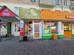Мир блинов (ulitsa Karla Marksa, 6), fast food