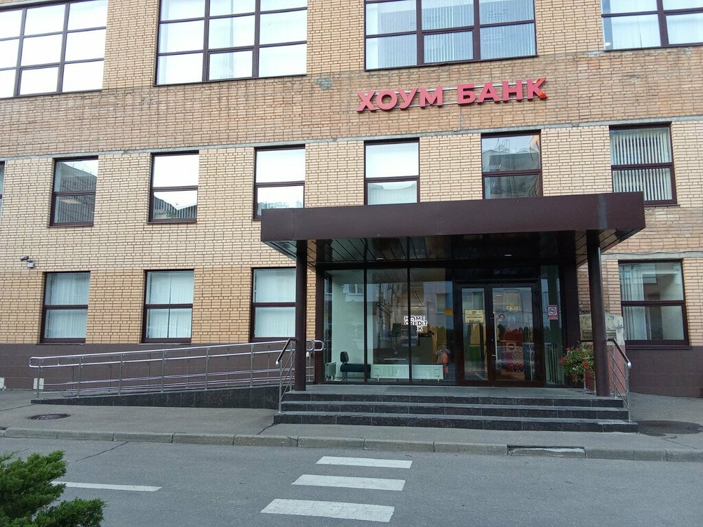 ATM Home Bank, Moscow, photo