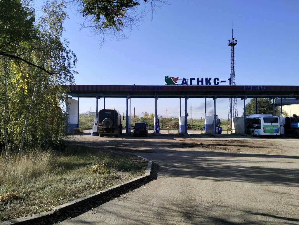 АГНС, АГЗС, АГНКС Газпром газомоторное топливо, Саратов, фото