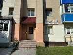 Mone (Tushkanova Street, 11), pet salon