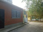 Mergen (Táýelsizdik kóshesi, 107), dental clinic
