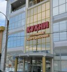 Brau (Tkachyova Street, 30), custom furniture