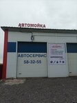 Аларм (ул. Преображенского, 57, Вологда), автосервис, автотехцентр в Вологде