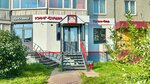 King Sushi (Sheksninskiy Avenue, 21), sushi bar