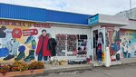 Мир трикотажа (prospekt Mira, 11К), knitwear