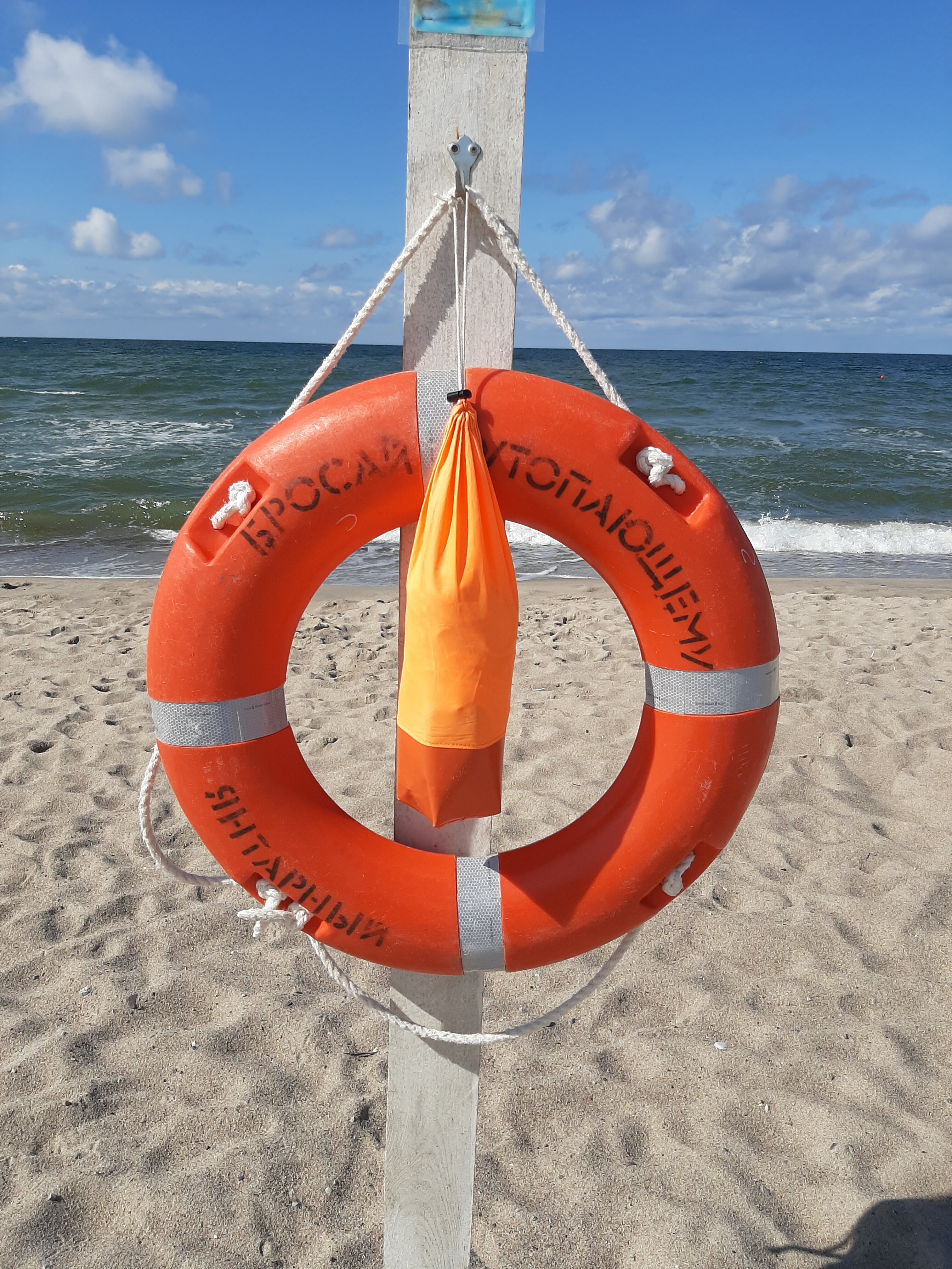 Фото Аквамарин