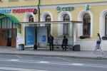 Baumanskaya Metro Station (Spartakovskaya Street, 21), parada de transporte público