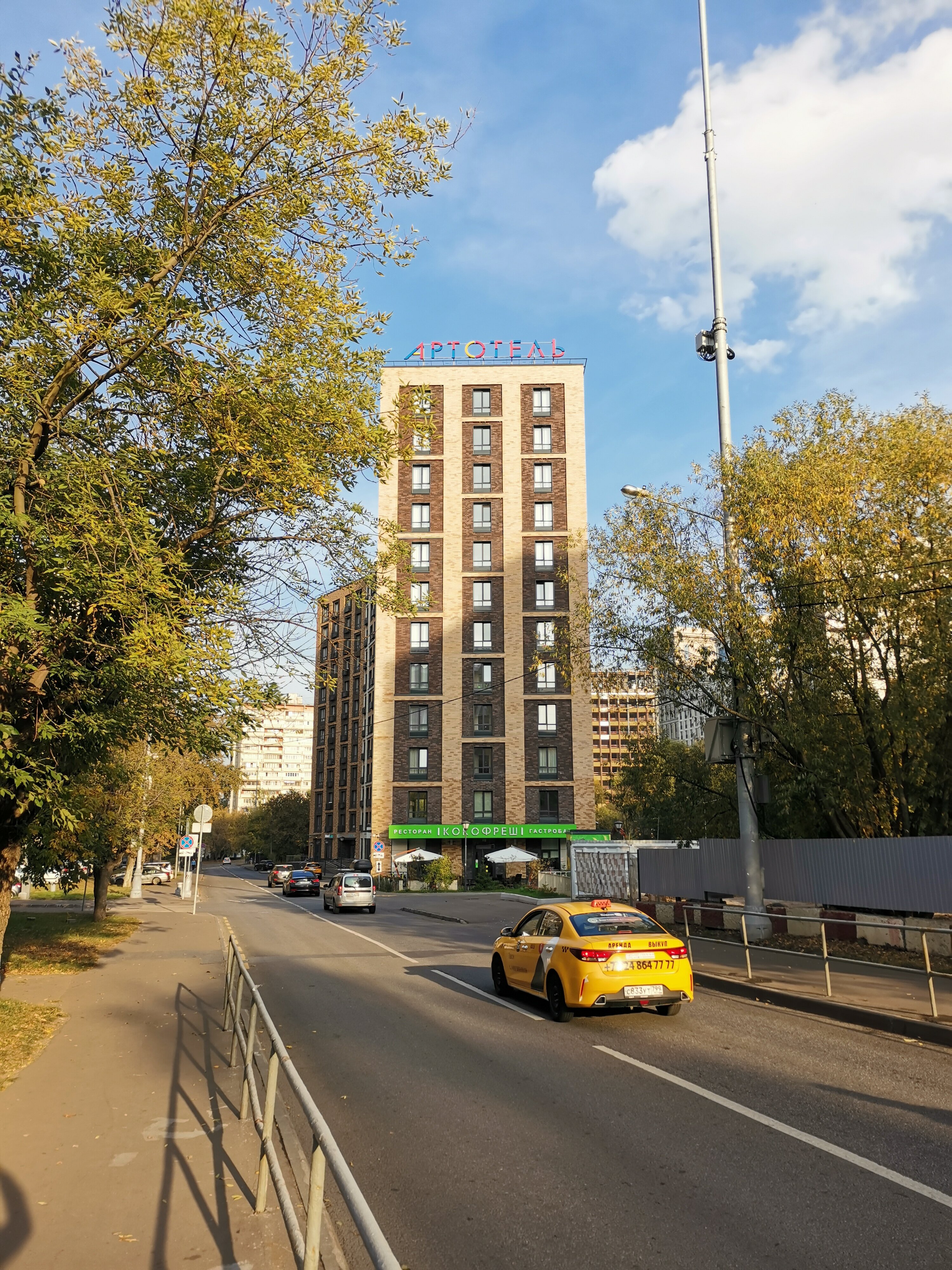 Фото 1 Арт отель