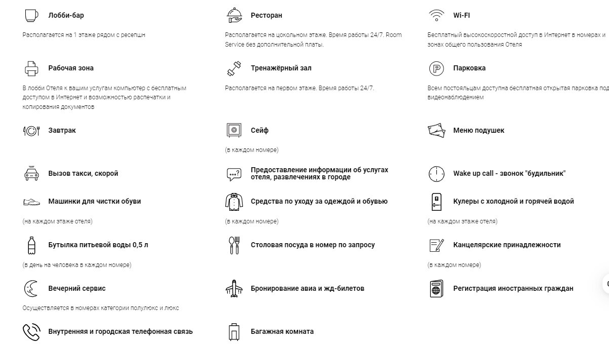 Фото Олимп-Плаза