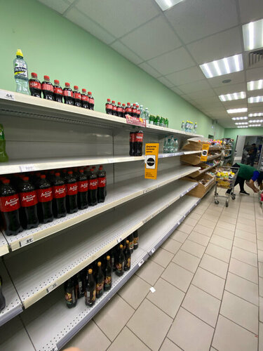 Supermercado Pyatyorochka, , foto