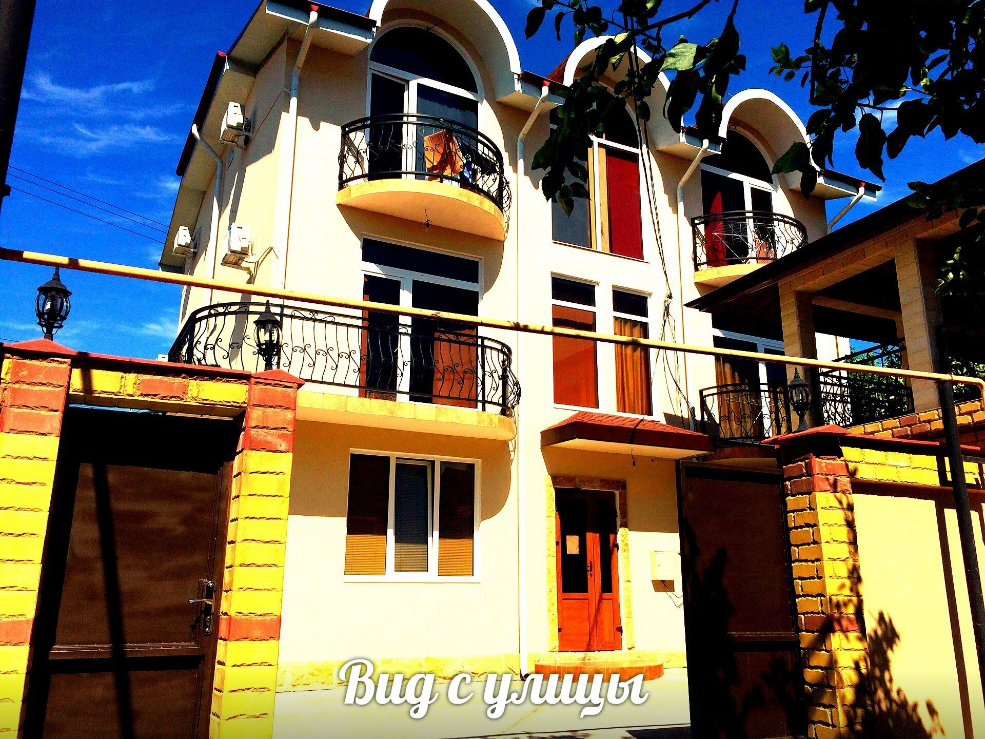 Фото Гостевой дом Адлер