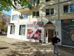 Фабрика качества (ул. Маяковского, 14, Ульяновск), магазин мяса, колбас в Ульяновске