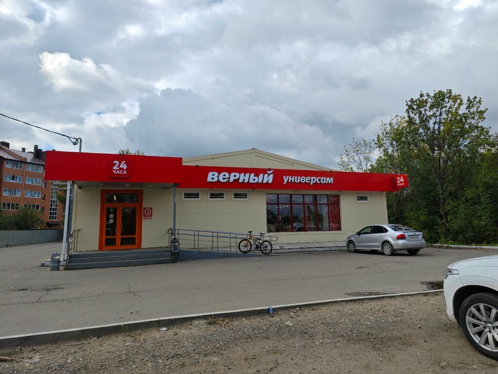 Магазин продуктов Верный, Ростов, фото