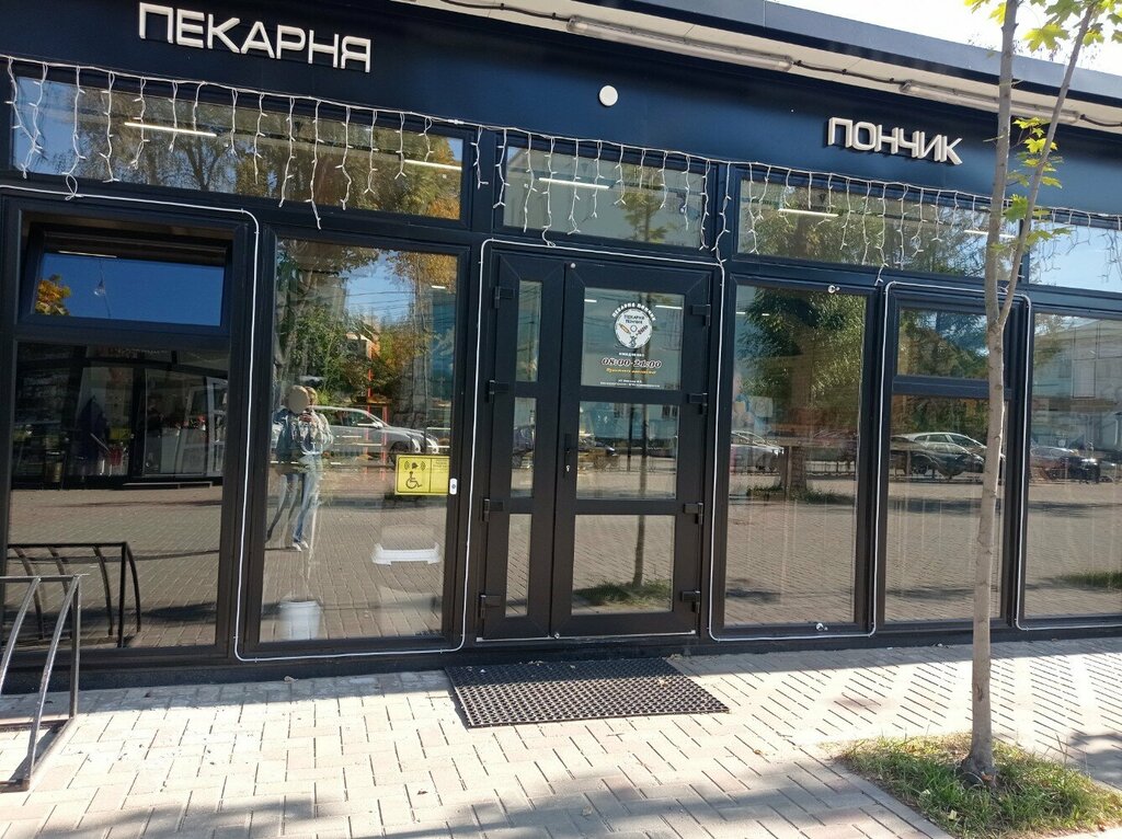 Bakery Пончик, Tver, photo