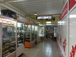 Avtozvuk52 (Mineeva Street, 29), car alarm