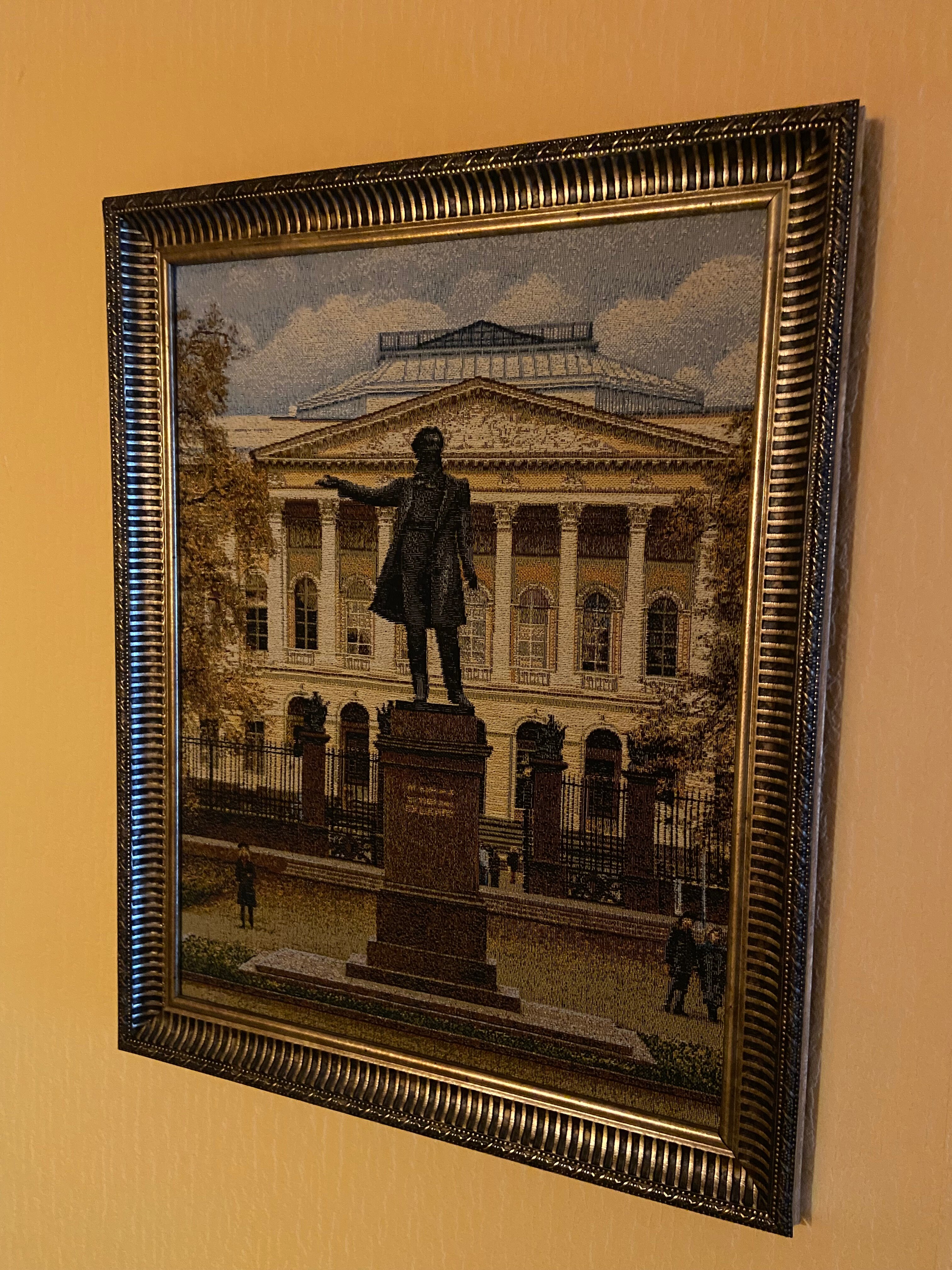 Фото Петровская