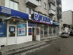 Детали машин ГАЗ (Учительская ул., 19, Новосибирск), магазин автозапчастей и автотоваров в Новосибирске