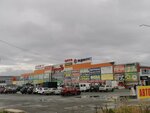 Эконом № 1 (Yugorskiy Tract, 18), clothing store