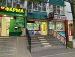 Королева (Korolyova Avenue, 1/8) ، مصففو الشعر