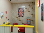 Hi England (Ryazansky Avenue, 2/1к3К), foreign language courses