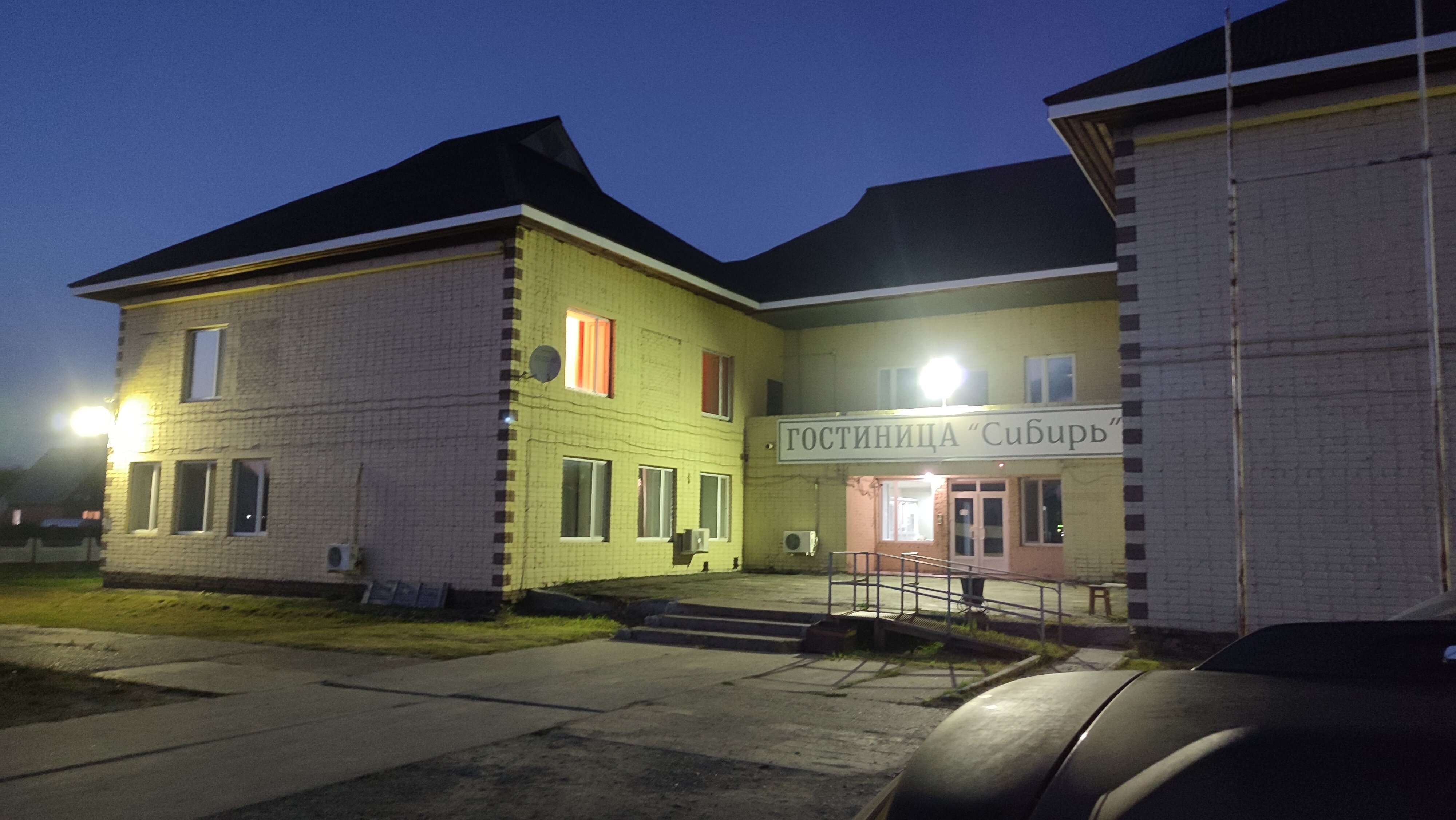 Фото Сибирь