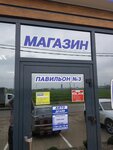 Truckdrive (posyolok Industrialny, Solnechnaya ulitsa, 2Б), auto parts and auto goods store