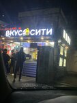 Vkus City (Ilicha Avenue, 37/2), comida rápida