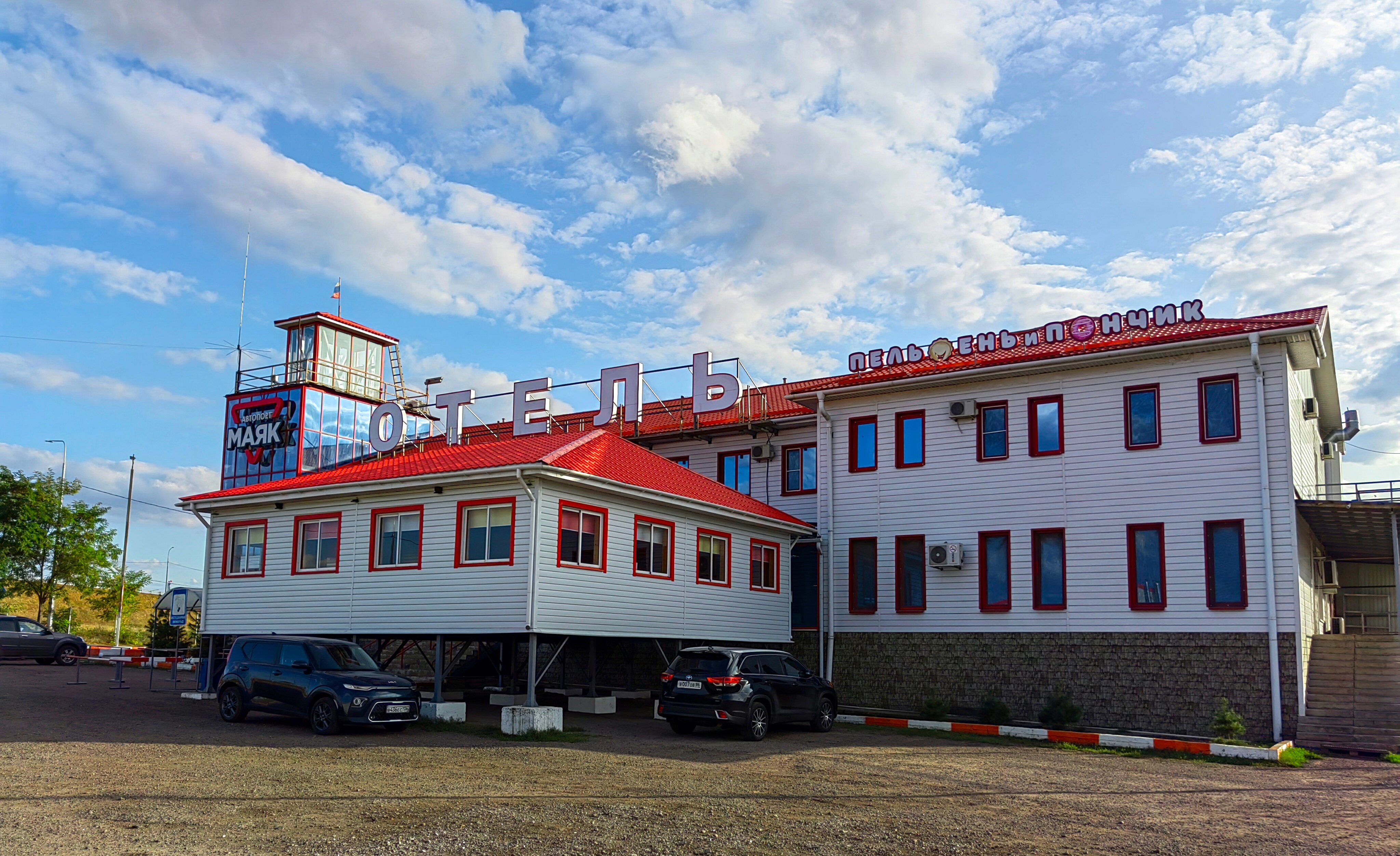 Фото Автопорт Маяк