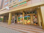Ogorod (ulitsa imeni Geroya Georgiya Bocharnikova, 1), greengrocery