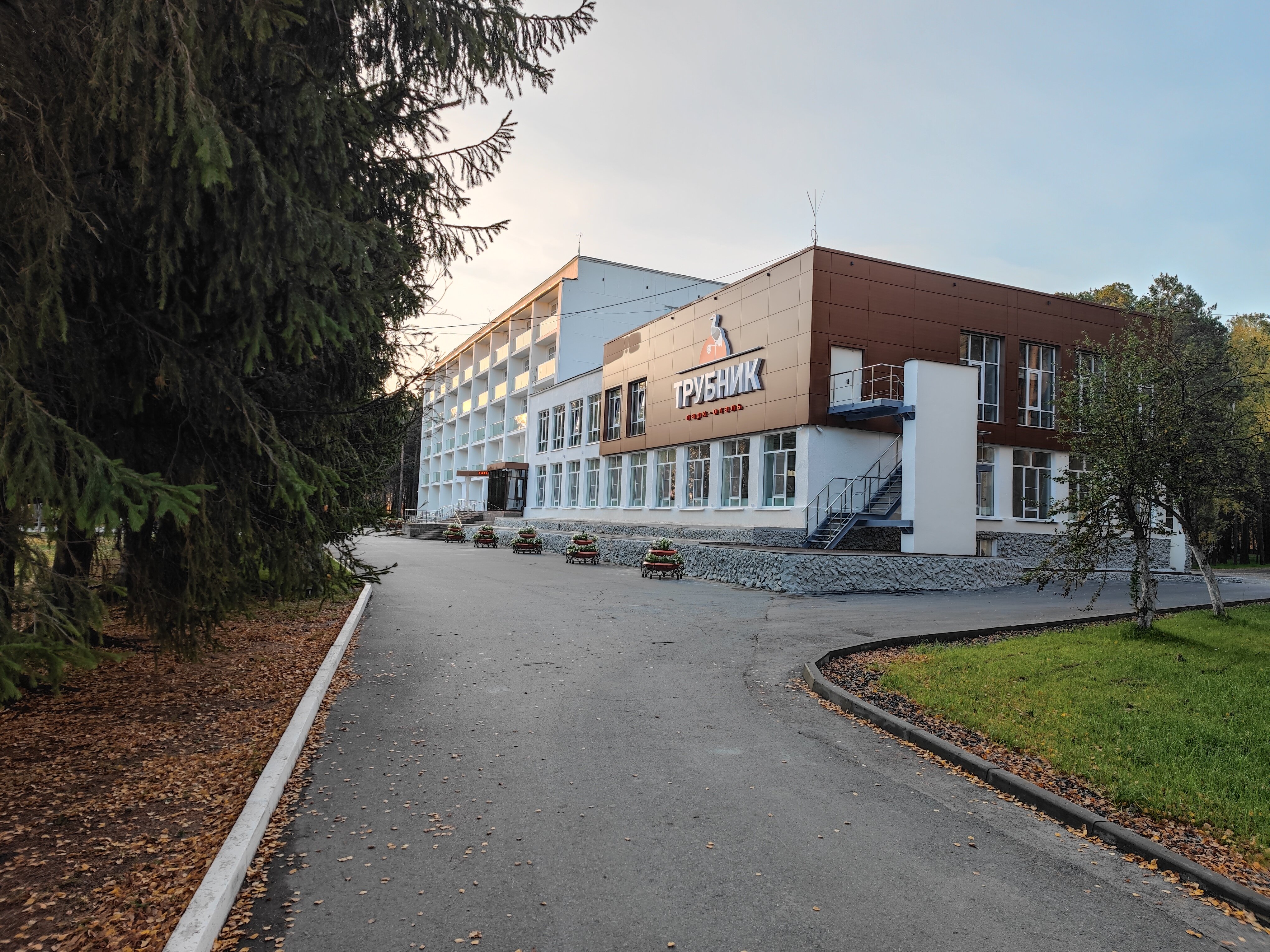 Фото Трубник