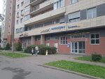 Мое открытие (Panfyorova Street, 4), club for children and teenagers