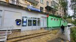 Почта России (Pervomayskaya ulitsa, 7), parcel automat