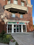 Laboratoria Gemotest (Nagorny Boulevard, 19к1) ، مختبر طبي