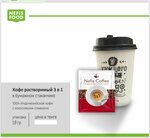 Nefis Food (Shymkent, Qapal-Batyr kóshesi), food manufacturers