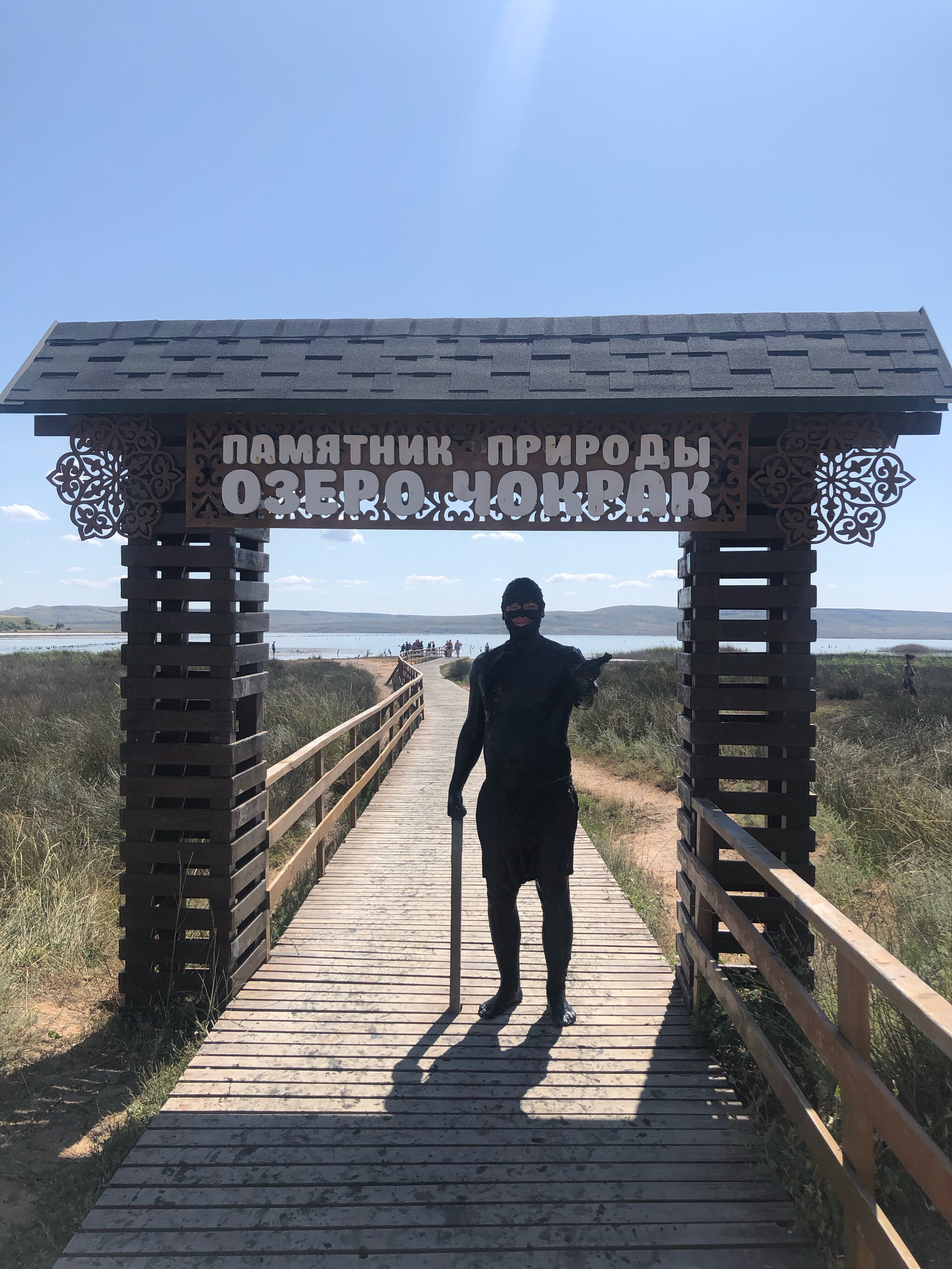 Фото ИТ-Парк