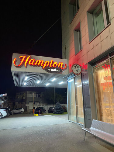 Гостиница Hampton by Hilton в Воронеже