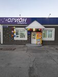 Орион (Tsentralniy Microdistrict, 21Б) ، محل بقالة