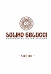 Suliko Belucci (Plekhanovskaya Street, 6), restaurant