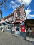 Место под солнцем (Teatralnaya Street, 19), agencia de viajes